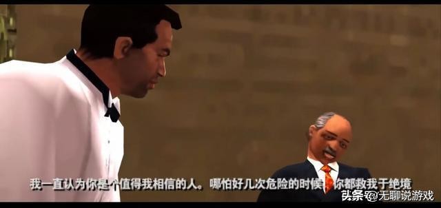 gta系列哪一代主角最赤胆忠心,盘点gta系列背叛过主角的人物
