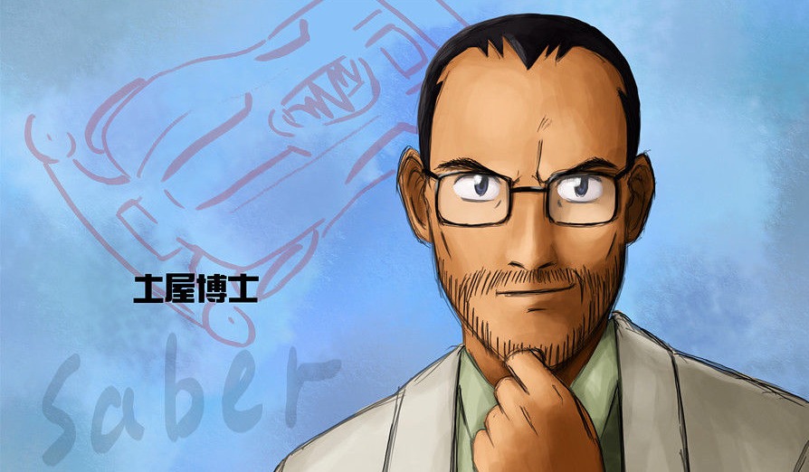 土屋博士的工作室,土屋博士是真的吗