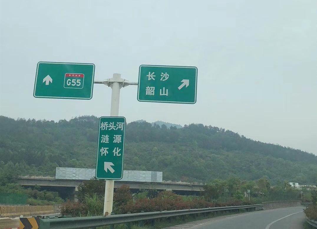 跑腿小哥买奶茶,跨省买奶茶跑腿