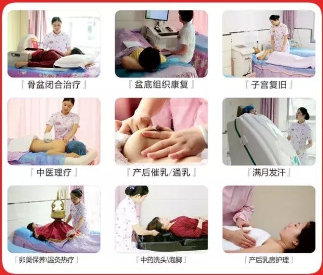 满月产后护理,满月妈妈出关仪式