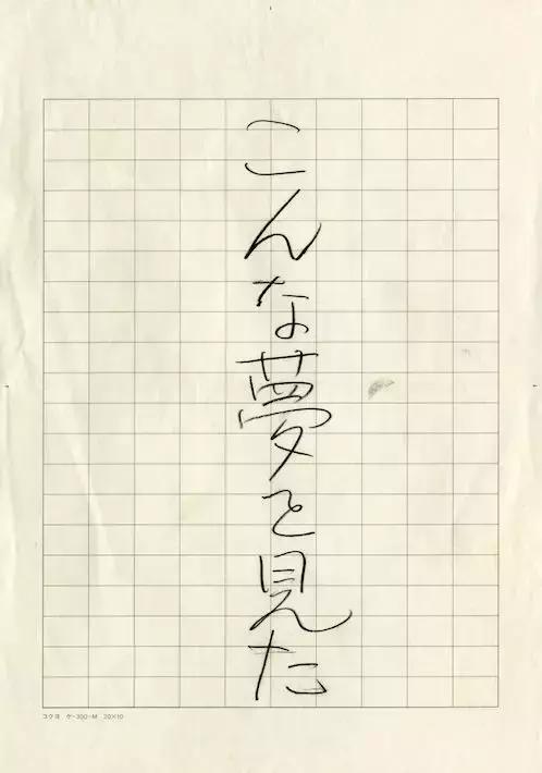 黑泽明经典电影,黑泽明电影解说