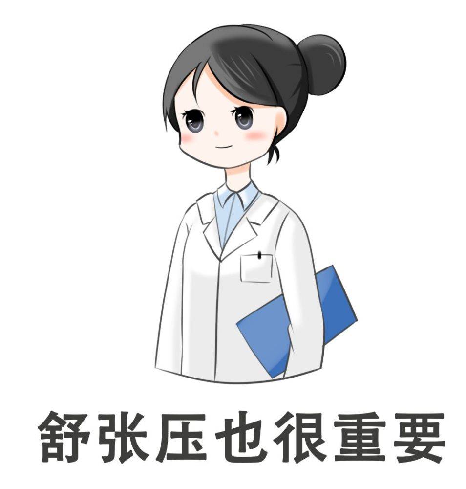 单纯舒张压高需要用药吗,单纯舒张压高是怎么回事