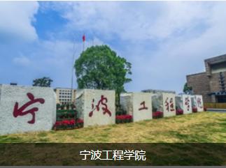 宁波工程学院艺术学院,宁波工程学院素描考什么