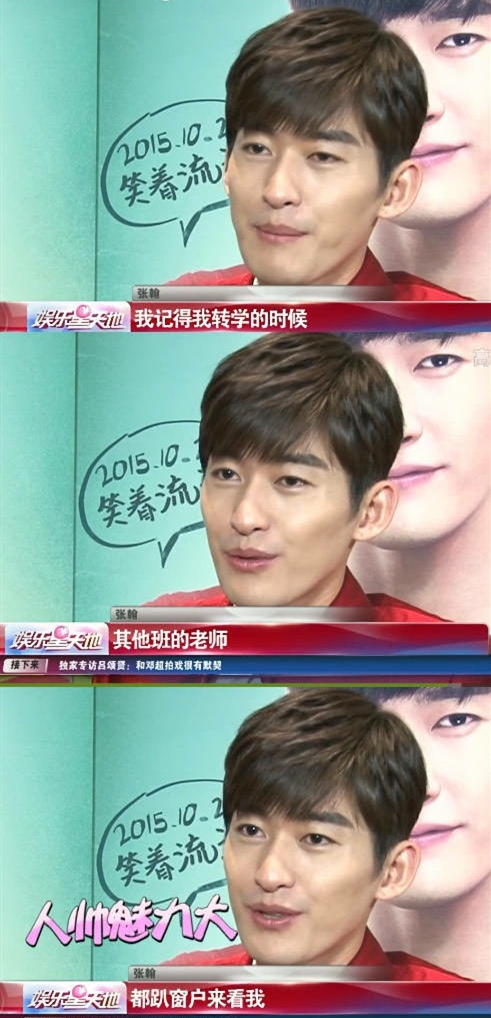 星光大赏许光汉王一博,许光汉王一博刘昊然