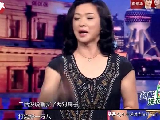 金星买翡翠手镯被坑,花15000买假金手镯