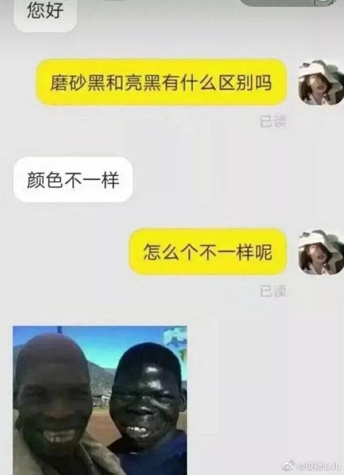 某宝客服搞笑记录,沙雕客服搞笑聊天