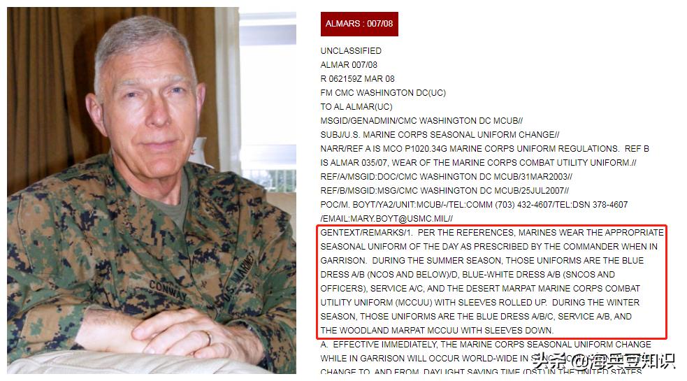 美国海军陆战队冬季服装,美国海军陆战队有几种迷彩服