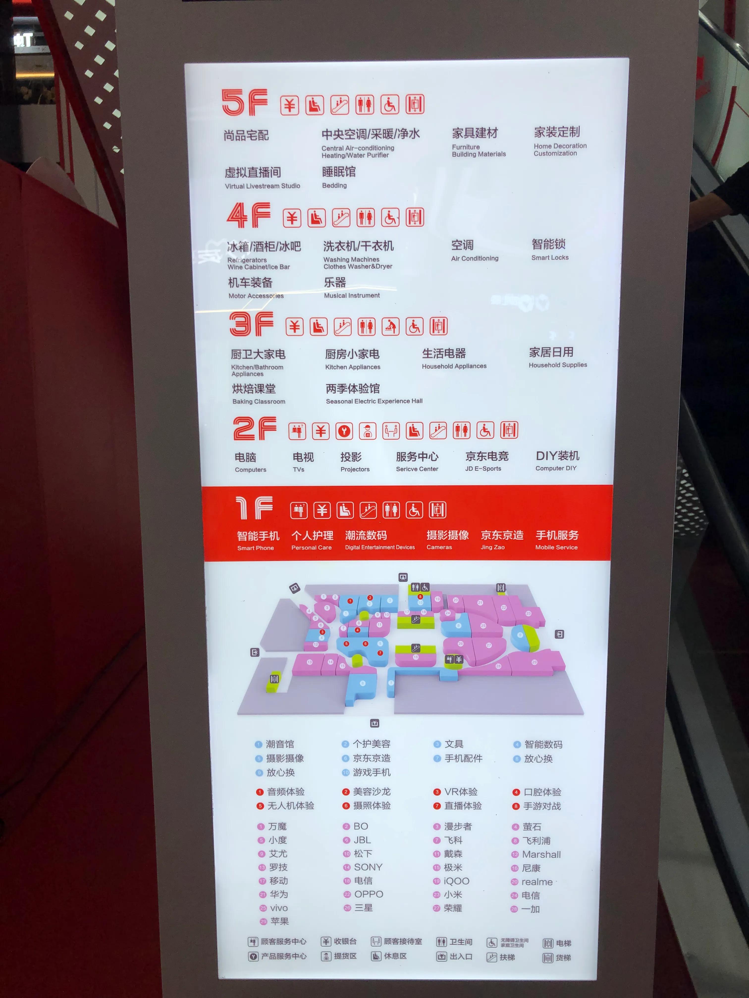 西安京东mall团购,京东mall实体店西安618