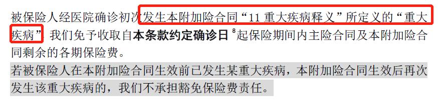 平安六福保险产品怎么样,平安六福优缺点