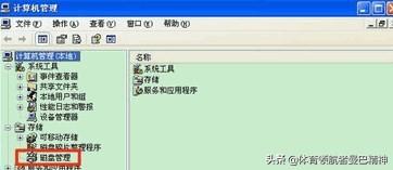 如何快速提高电脑硬盘速度,机械硬盘怎么提高磁盘读取速度