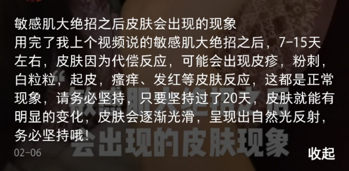 换季皮肤过敏怎么办看了你就懂啦,换季过敏了怎么办最简单