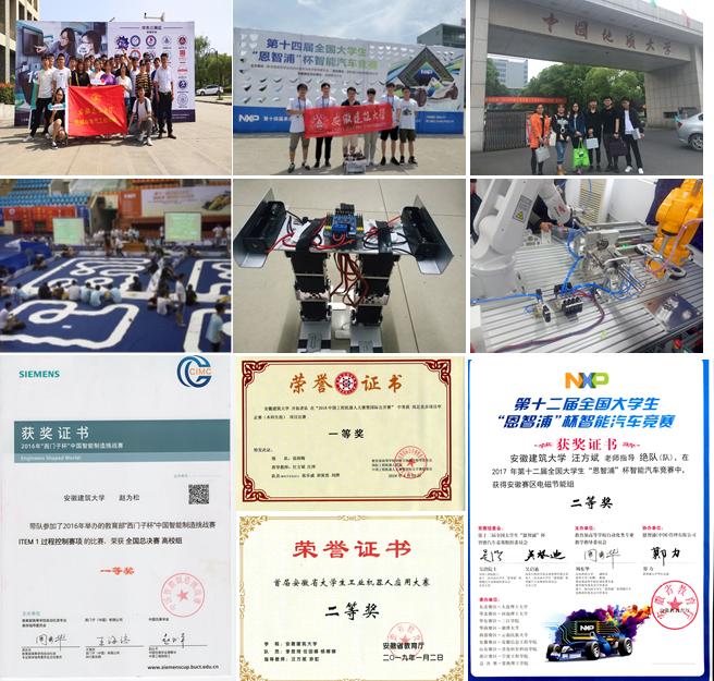 学院风采|欢迎报考安徽建筑大学机械与电气工程学院