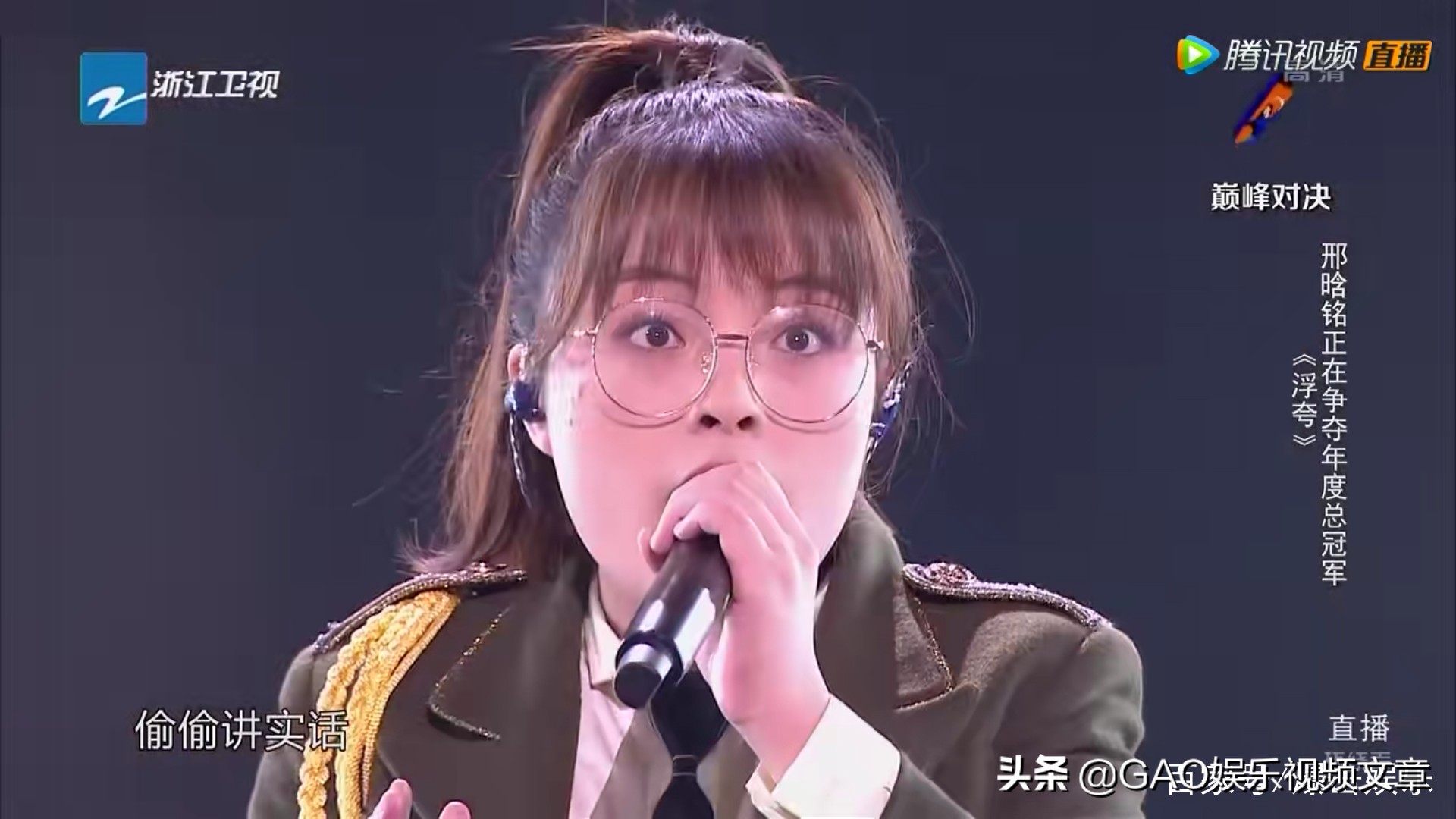 中国好声音2019邢晗铭加入李荣浩,李荣浩和邢晗铭在鸟巢演唱会视频