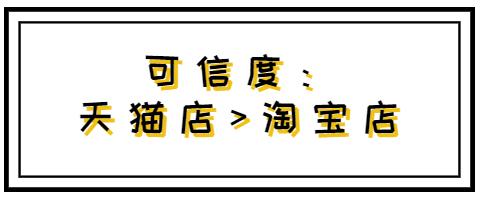 双十一淘宝真假,双十一淘宝是真的假的