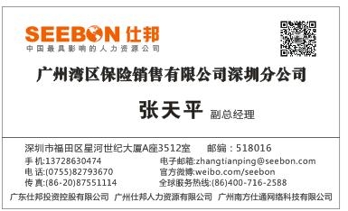 天平上的感悟,天平带来的人生感悟