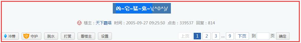 鬼吹灯作者为什么收入那么少,鬼吹灯的真实作者知乎