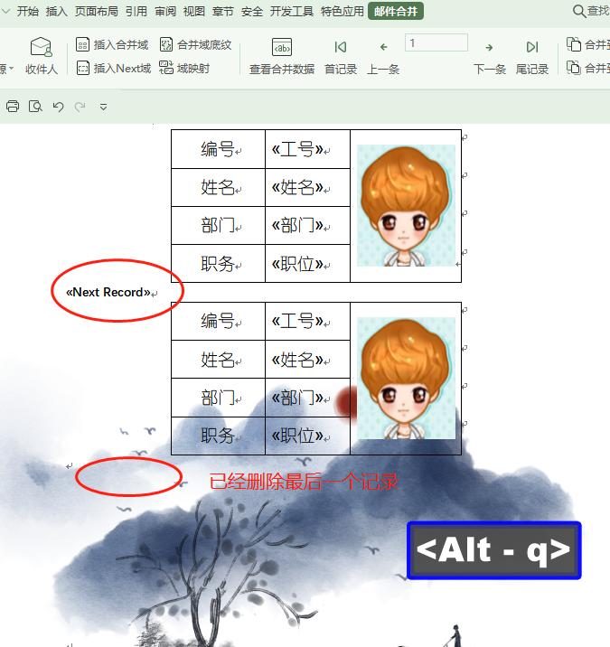wps如何快速制作员工证100个,wpsword怎么一页生成四个工作证