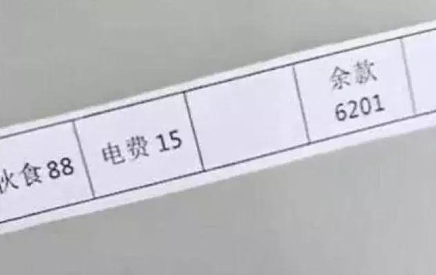 农民工的工资条,农民工晒工资