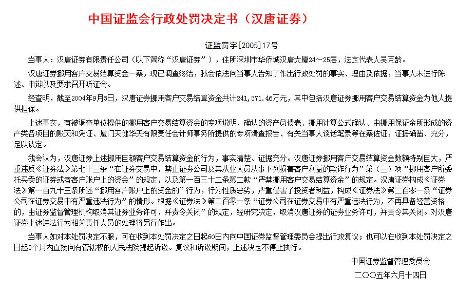 股票账户交给别人操作资金安全吗,股票账户和密码交给别人有风险吗