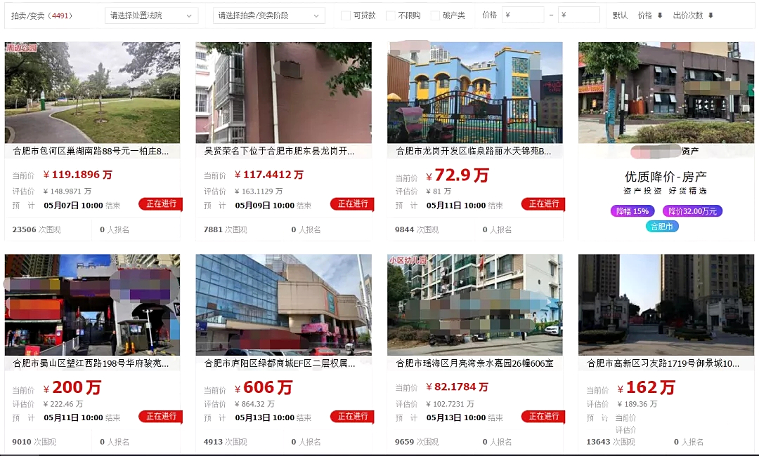 新疫情下的房贷问题与对策,疫情导致房贷断供情况国家关注吗