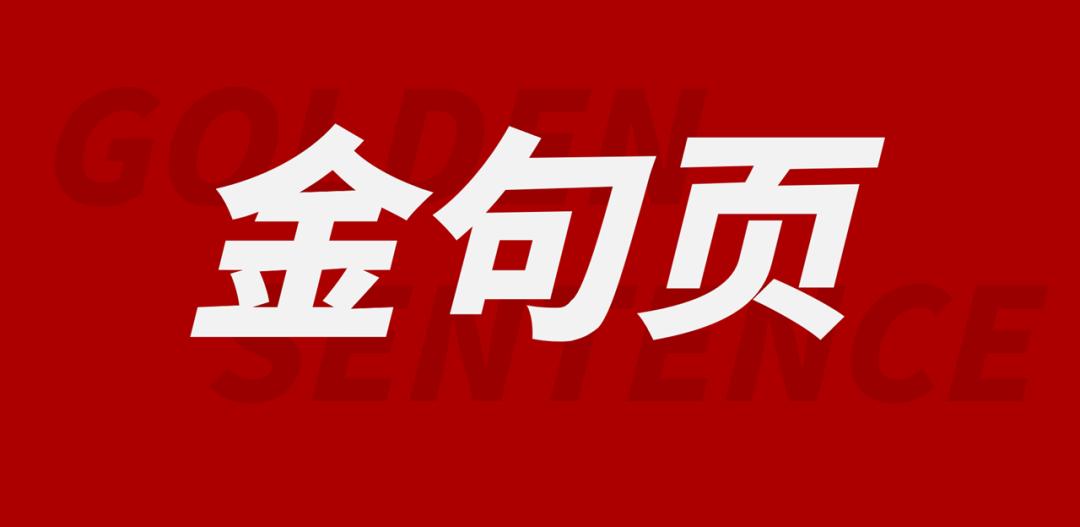 注意这几点让你的ppt更加美观,学会这个让你的ppt瞬间变得高大上