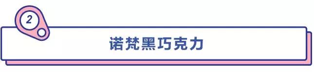 情人节巧克力排名前十品牌,情人节高档浪漫礼物520巧克力