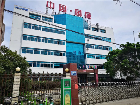 郭威事件,国威被带走