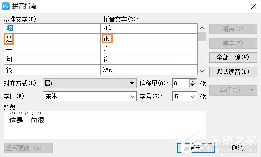 用wps做知识点总结,wps文字排版技巧汇总