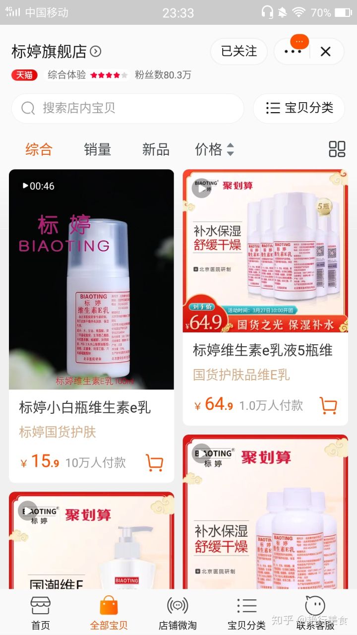 私厨好物分享,私物好物推荐