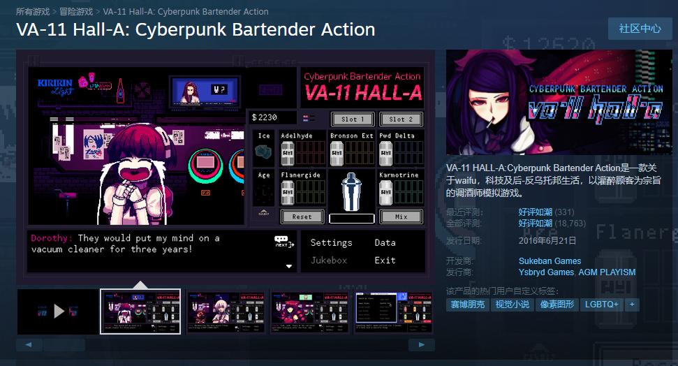 用一个小酒吧演绎什么叫做“有人的地方就有江湖”