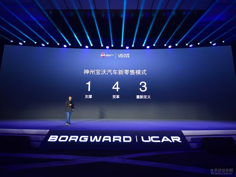 宝沃汽车瑞幸,灵魂拷问咖啡