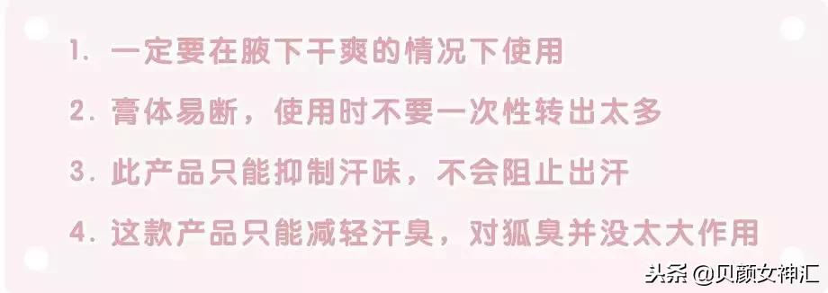 东京百元好物推荐,双十一值得推荐的好物