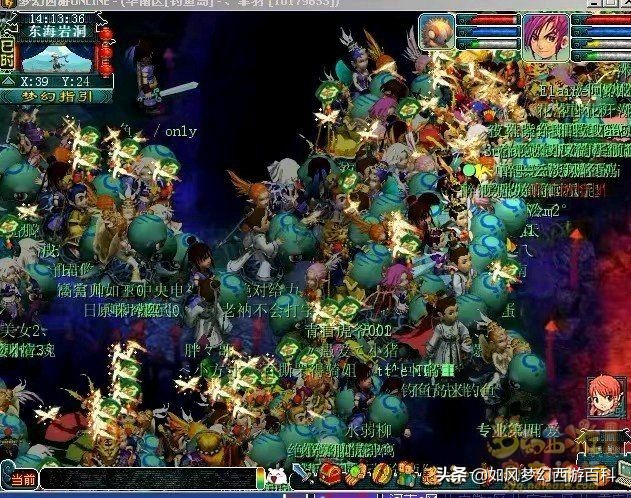 梦幻西游三大神区有哪些,梦幻西游3月值得转的区