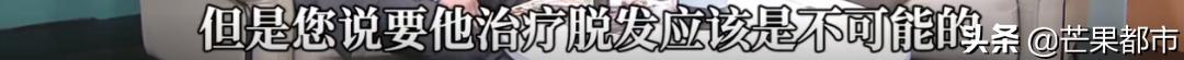 脱发日常简单的治疗方法看过来,14岁头发上面秃了怎么办