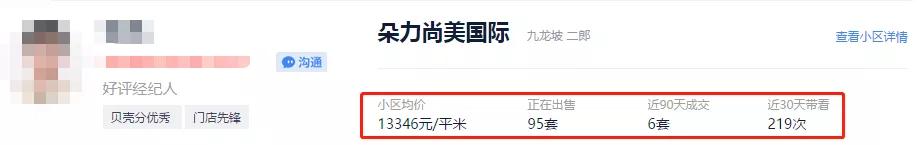 老小区真的不值得买吗,老小区敢买吗