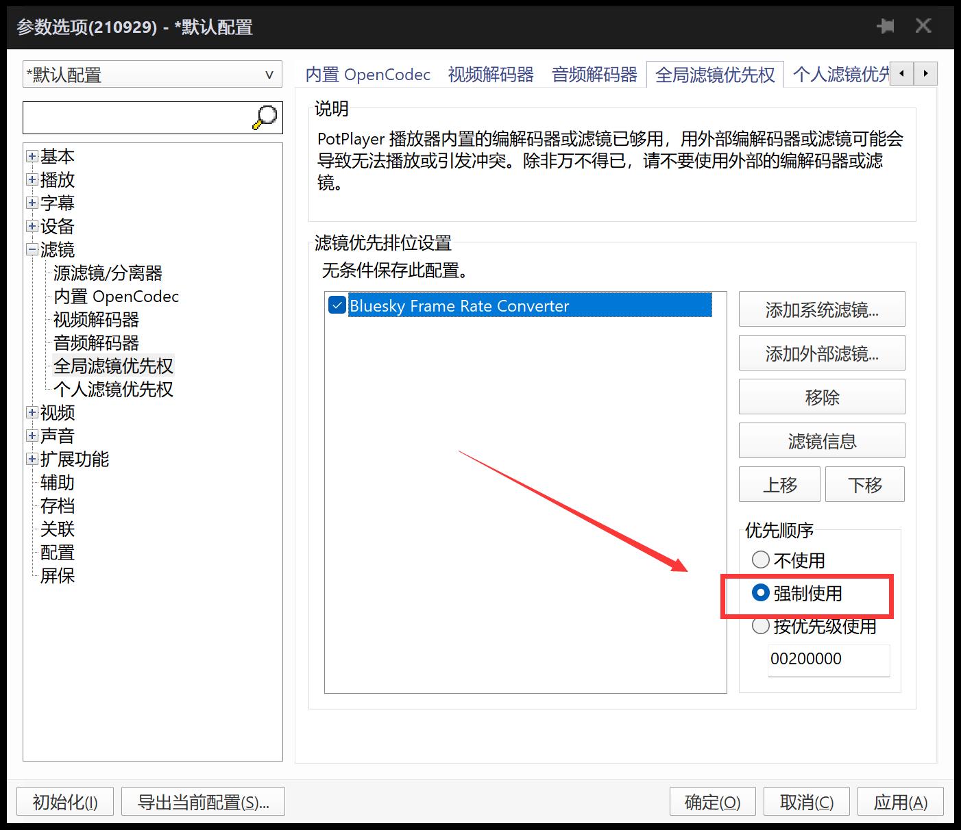 显示器校色最全指南,如何提高准4k显示器清晰度