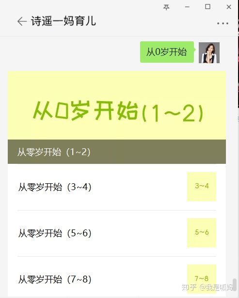 婴儿总是睡半个钟怎么办,婴儿老是睡半个小时