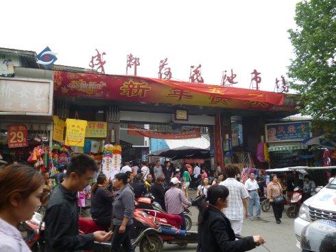 成都发展北改东进,成都北门改造最新消息