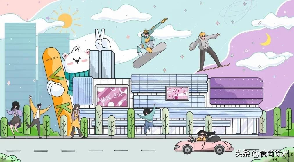 徐州滑雪场现状,徐州第一滑雪场