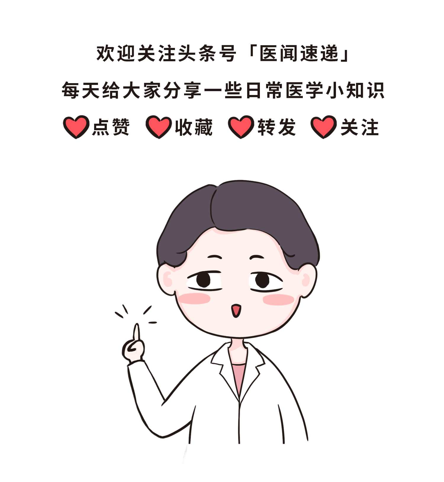 *肥药减**成当今社会的“新型*品毒**”！减下去的不一定是肥，可能是命