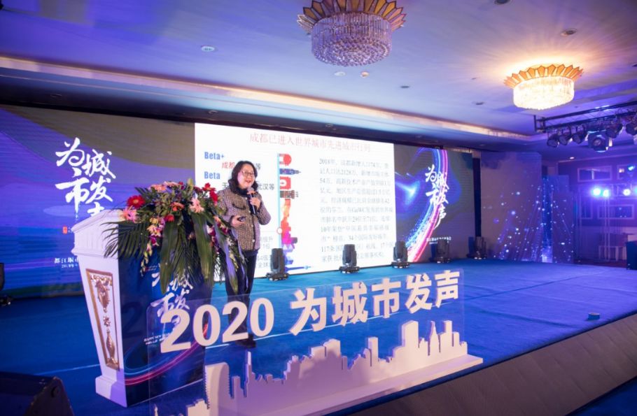 都江堰2019年房地产,都江堰房地产报告