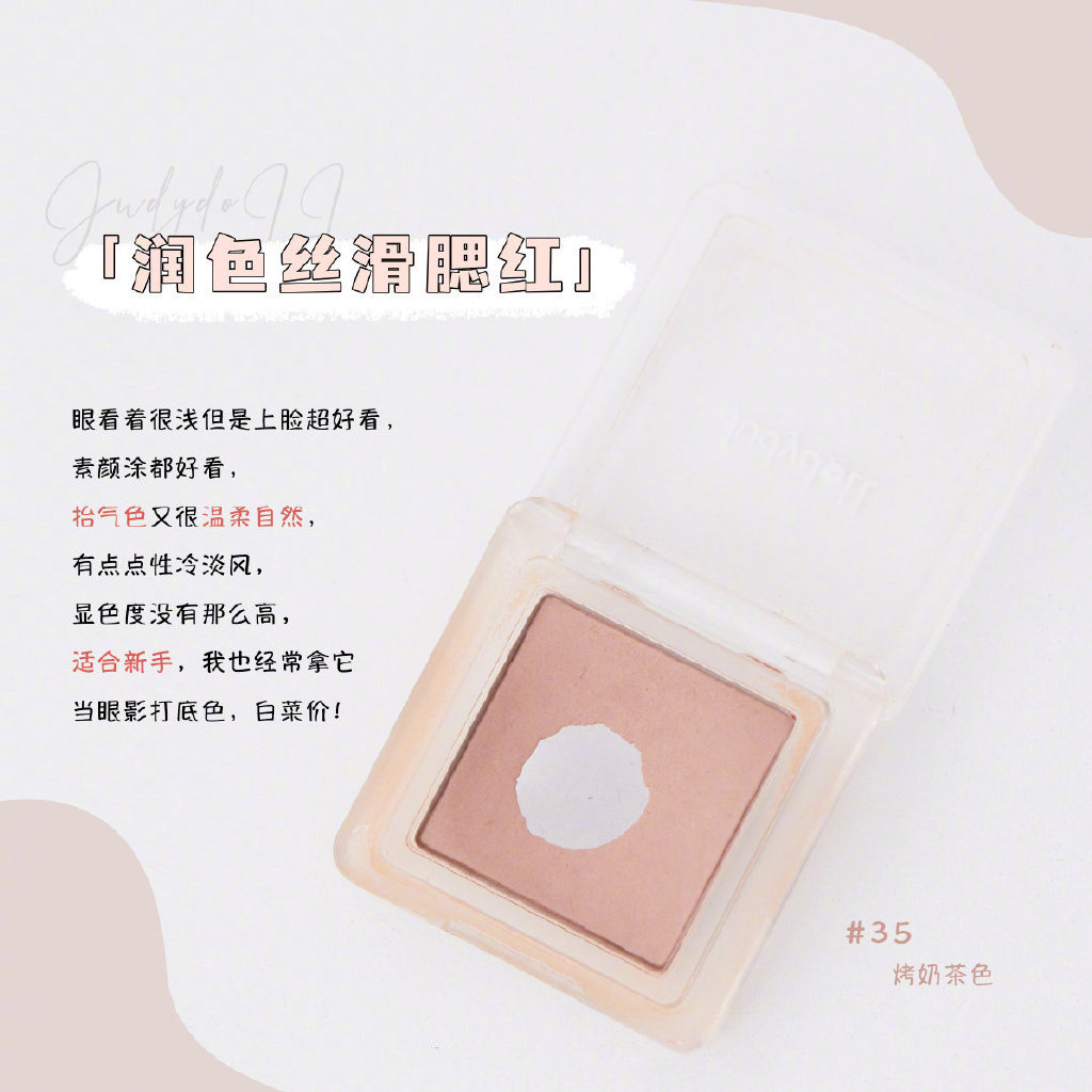 铁皮化妆品哪个好用,好用的铁皮化妆品推荐