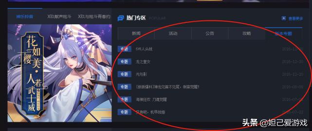 天天炫斗停服多长时间了,天天炫斗停止运营2020有补贴吗