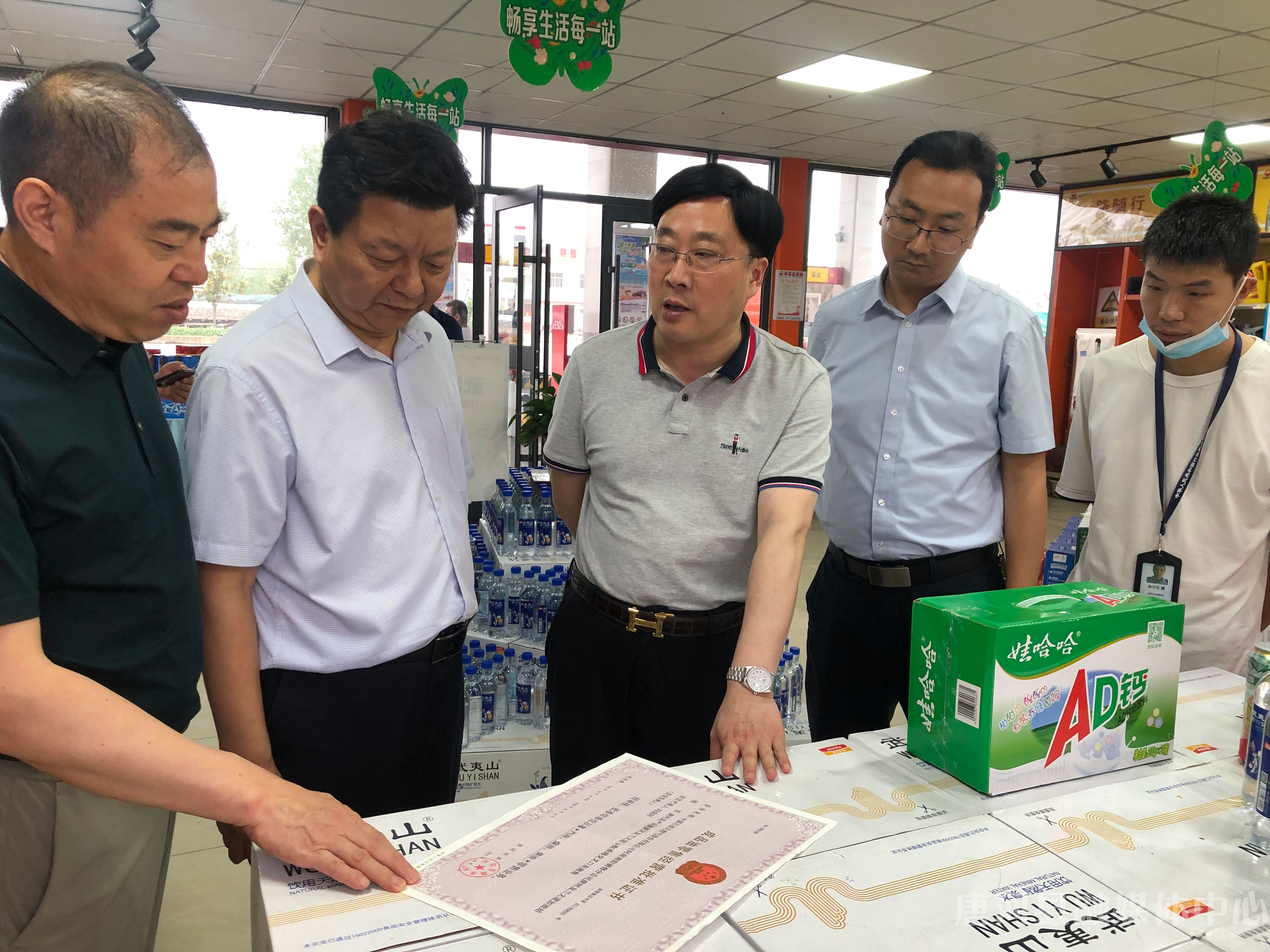 市场监管局安排安全生产工作,唐河市场安全检查