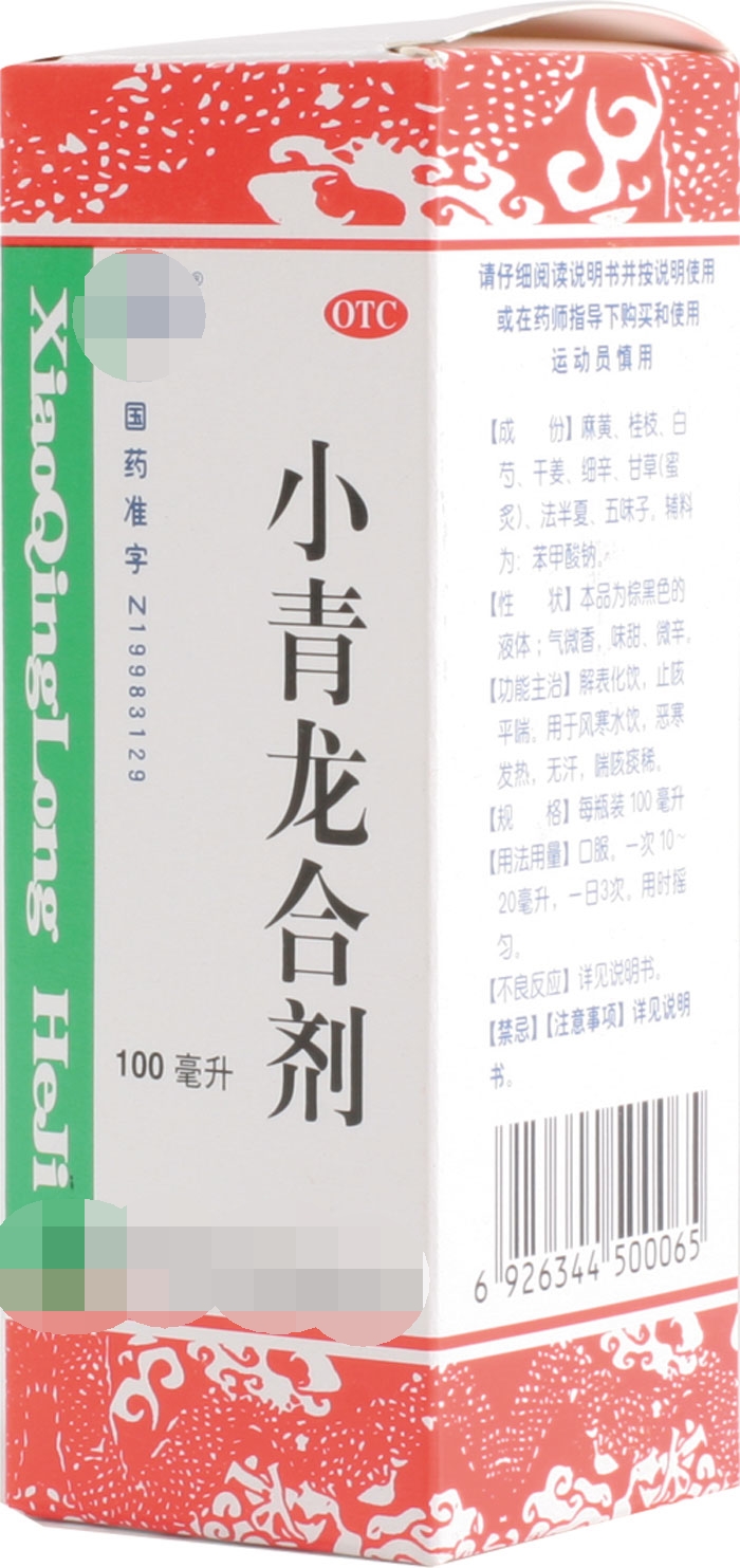 儿童支气管哮喘怎么治疗,支气管哮喘该如何治疗