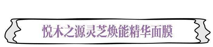 最适合冬天的涂抹面膜大种草，最便宜的还不到十块钱？