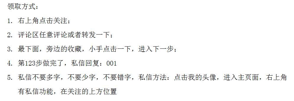新手怎样写好简历模板,如何制作一份有含金量的简历模板