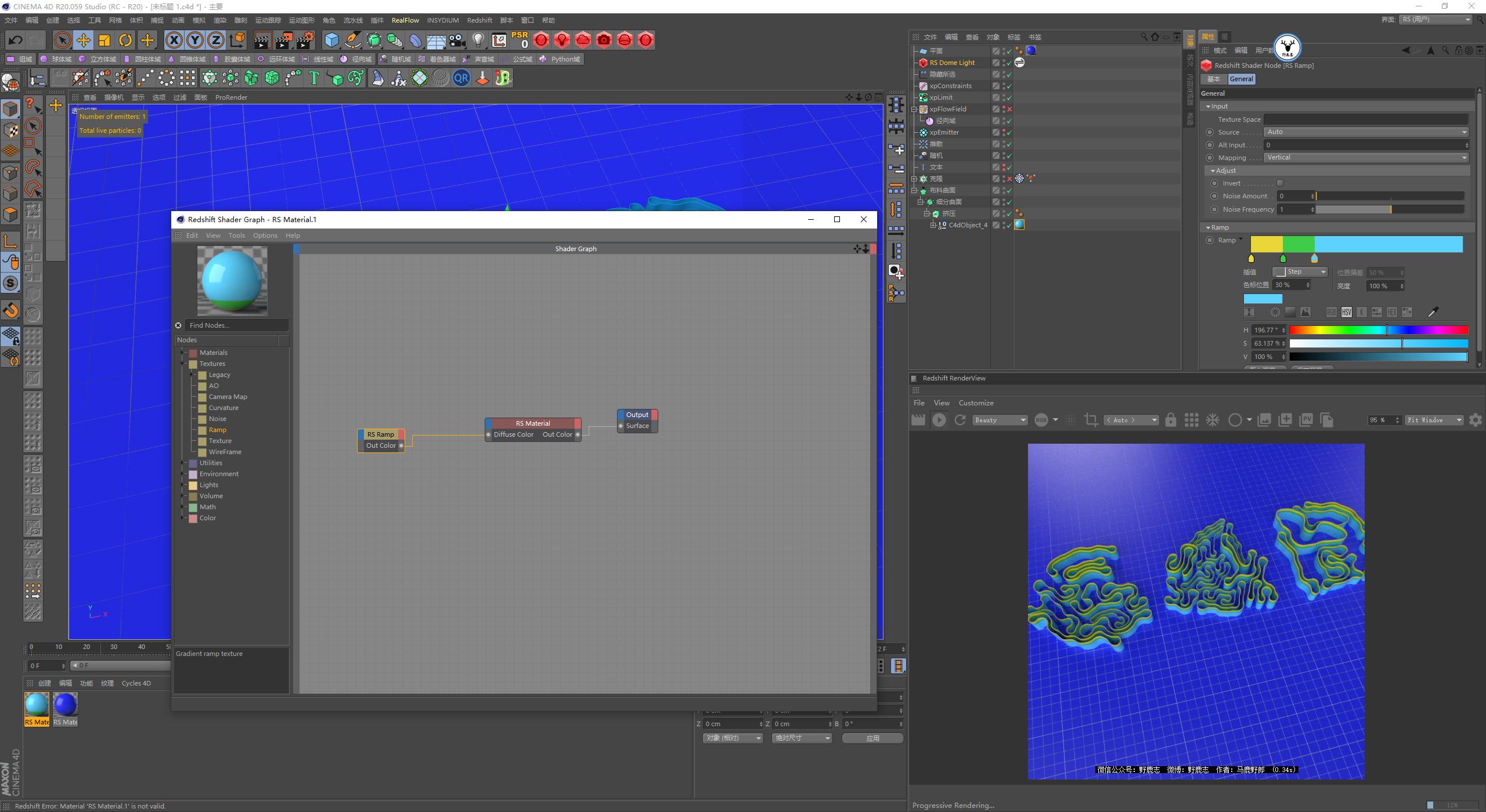 c4d动效基础教程视频,c4d柔体小球动力学教程