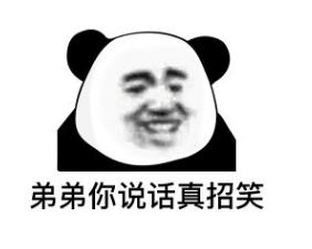 90后发明缩写文化，被00后发扬光大，却被80后批不好好说话？