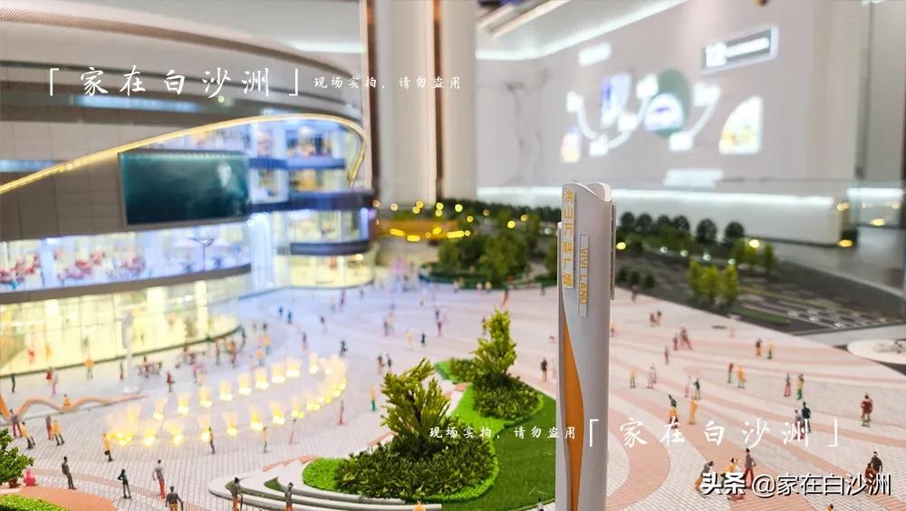 洪山万科广场viviland海洋世界,长沙万科广场viviland